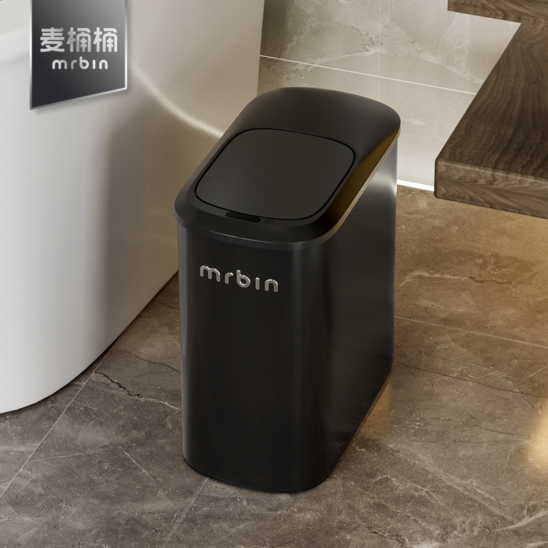 麦桶桶mrbin黑色卫生间感应垃圾桶家用厕所智能电动隐私卫生桶
