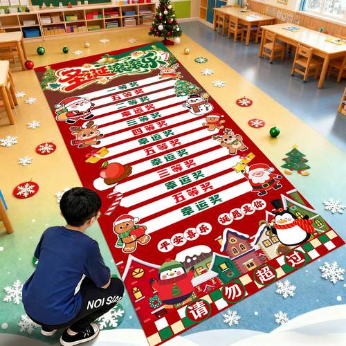 幼儿园圣诞节场景布置氛围