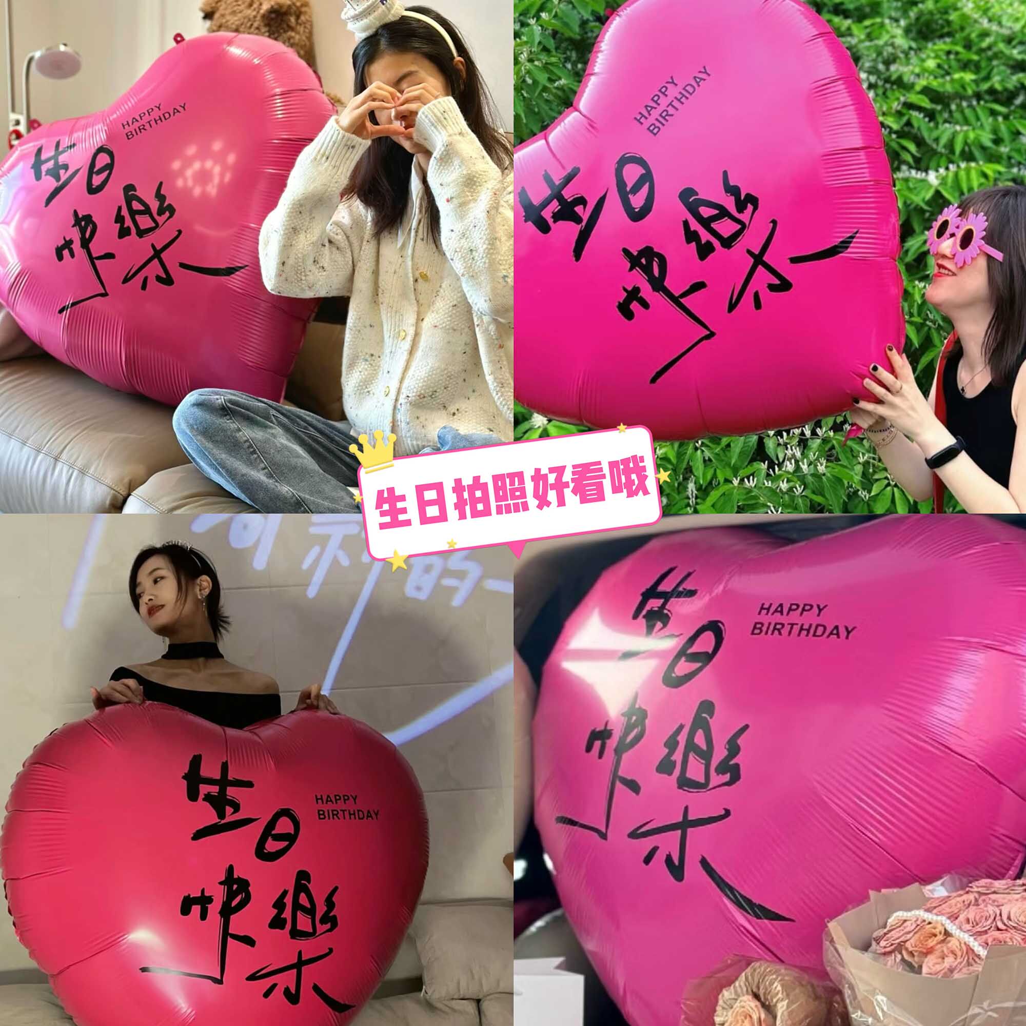 网红大爱心气球生日快乐铝膜气球拍照道具儿童成人生日布置装饰