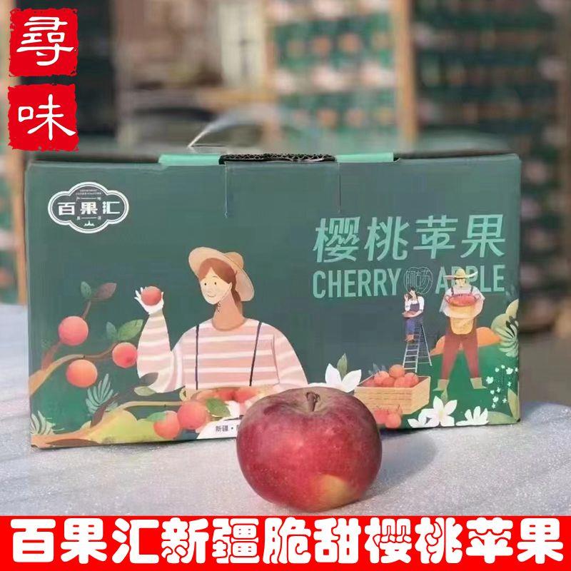 粒味果陆大中国漠冰心糖