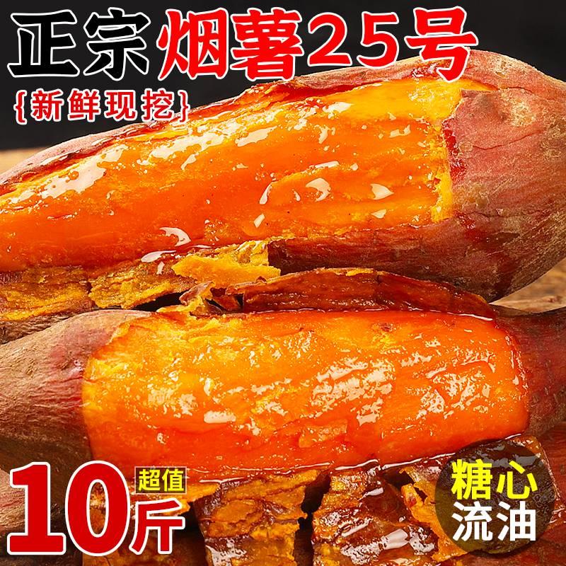 粒味果心装芋种陆大中国