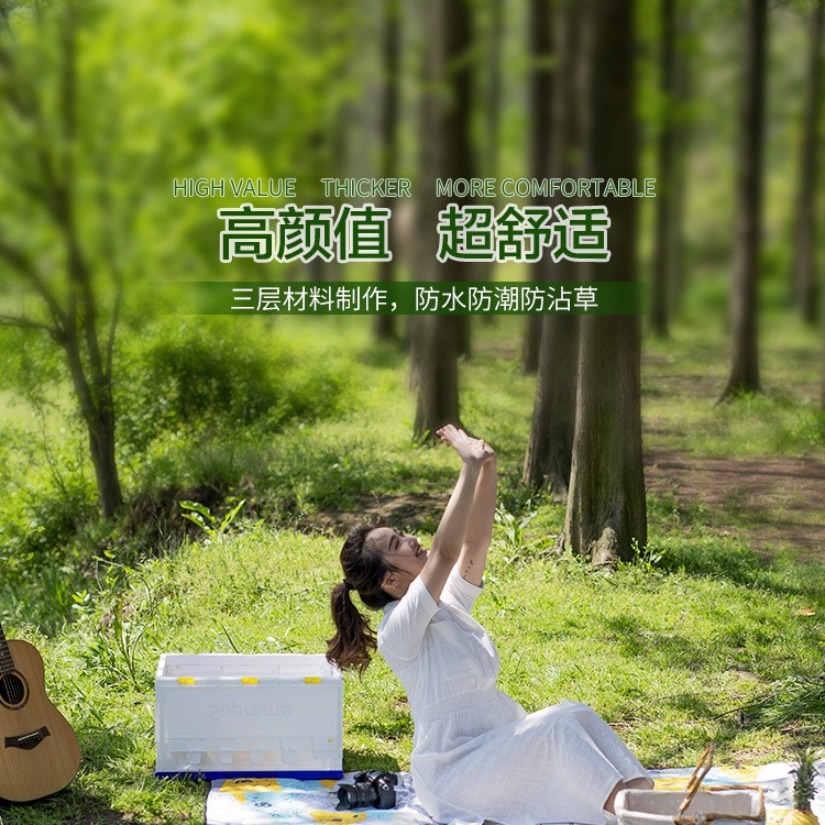 防潮垫户外野餐垫超声波超大防水野餐布露营加厚沙滩垫子野营地垫