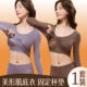 套装 高弹无痕美肤肌底衣胸垫一体式 玻尿酸美肤衣保暖内衣秋衣秋裤