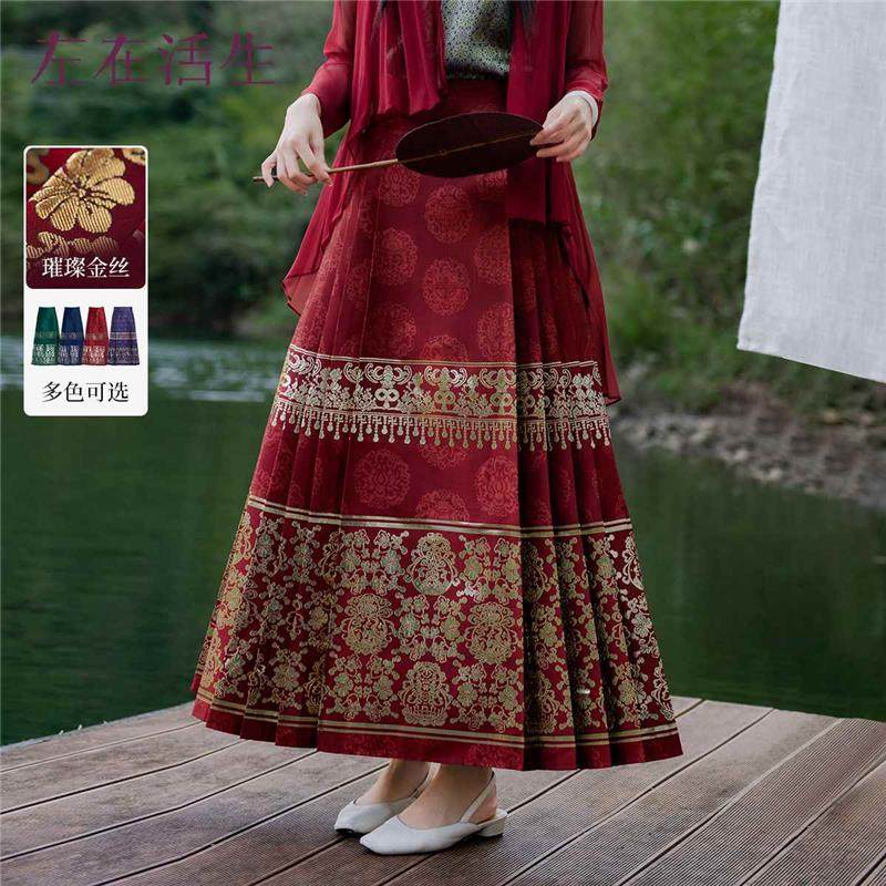 生活在左龙年红色织金改良林栖马面裙敬酒服新中式长裙半身裙女