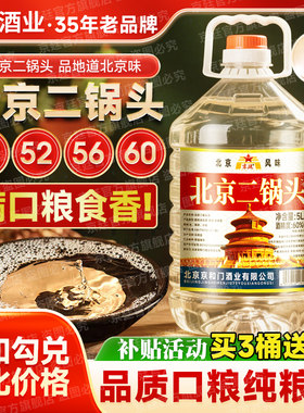 【10000+人】付款二锅头