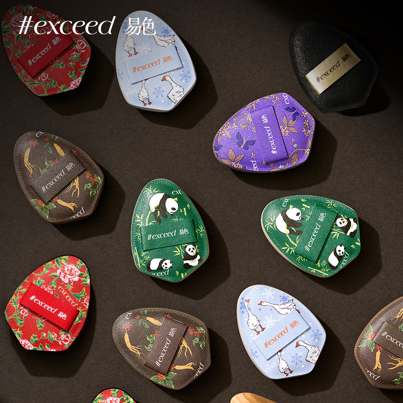 易色【迷你小粉扑合集】粉底腮红膏粉饼底妆棉花糖NBR锅包肉美妆,彩妆/香水/美妆工具,化妆/美容工具,淘宝优惠券,粉丝福利购,淘宝优惠卷