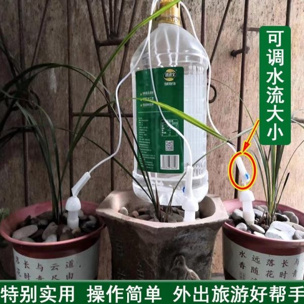栽渗自动浇水器出差假期水器滴灌滴水器浇花神器浇花家用器懒人盆