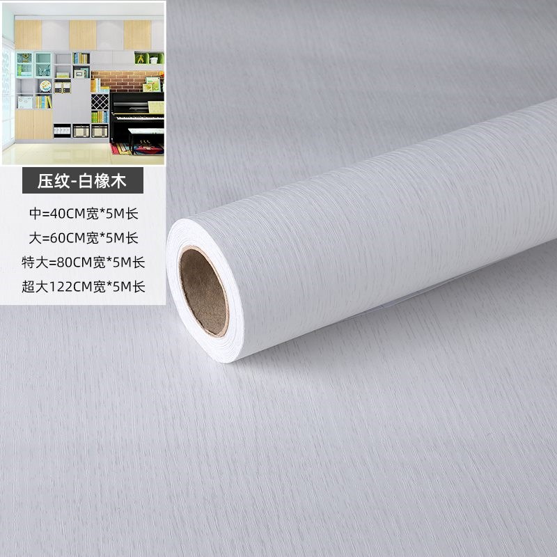 波音软片b防水自粘墙纸旧家具pvc衣柜子书桌翻新贴纸木纹墙贴仿木