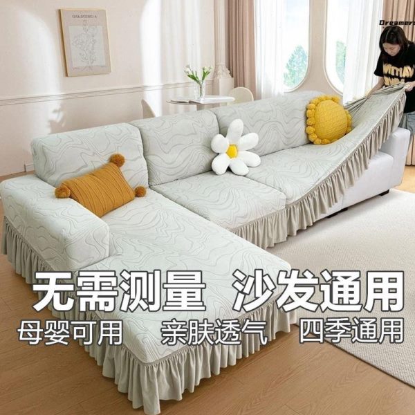l型沙发垫盖布三座二三位一贵妃沙发套罩四季通用全包一体式厂家