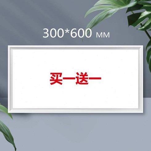 *厨卫灯平板灯材3030质集成吊顶LED灯0060*嵌入式0铝吸顶灯进口扣