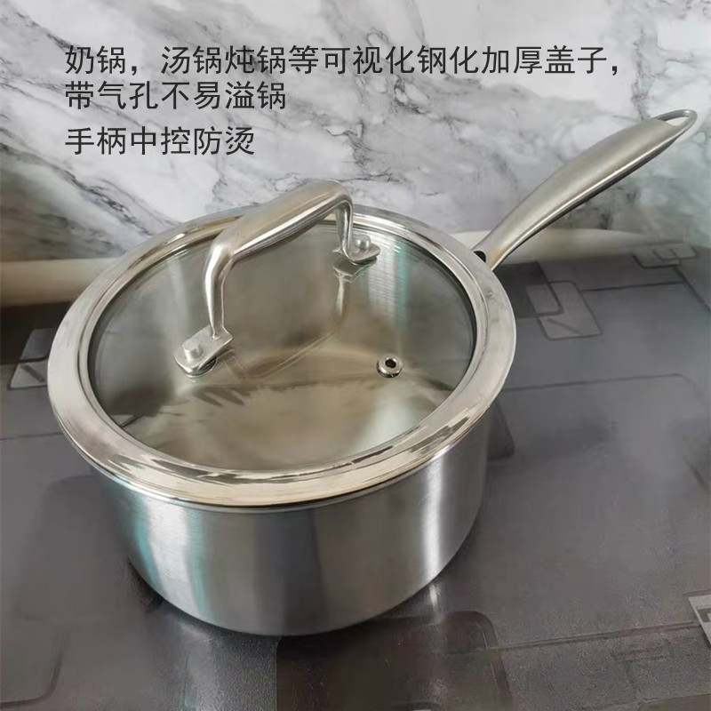 德国GGbS新款玻璃锅盖16182022-24cm奶锅汤锅各型号钢化厚实家用