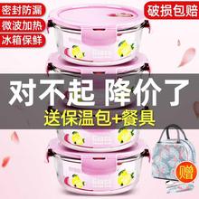 玻璃饭盒可微波炉专用上班族炉加热学生保温便当盒大容量便携带盖