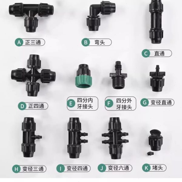 大全直设备水灌溉阀门滴管式三通水旁通接头节贴片配件带滴灌通