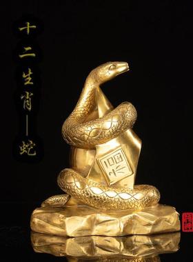 纯铜生肖蛇蛇摆件中式家居客厅摆放蛇盘金元宝招财装饰礼品工艺品