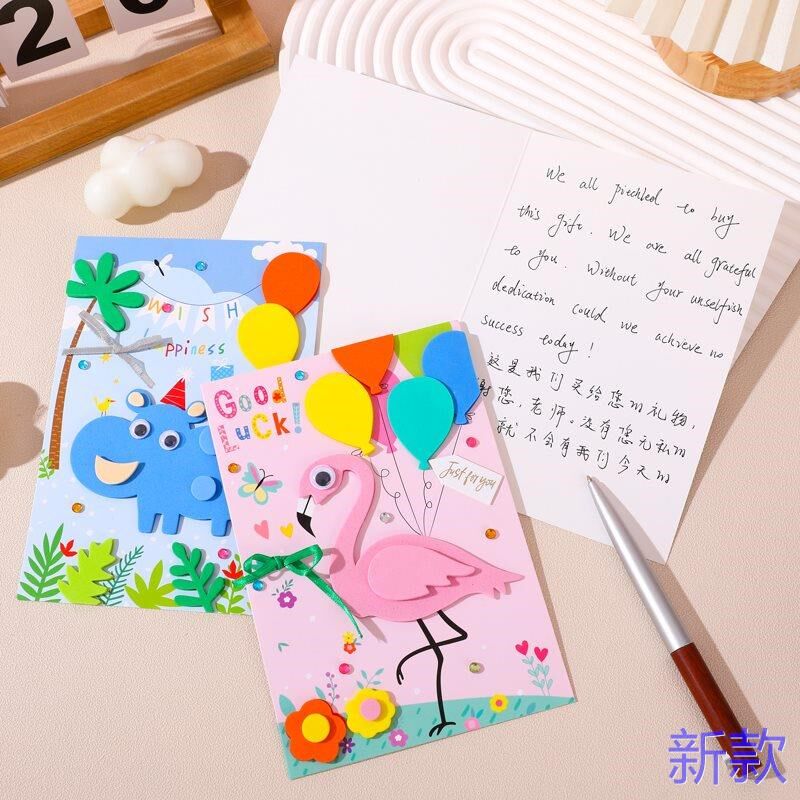 教师节儿童贺卡幼儿老师毕业园送创意3Fd立体手工diy包生日小新款