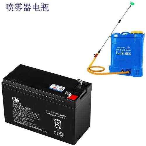 Vah伏电动农用喷雾器背负式打药机消防专用UPS音响锂蓄电池瓶