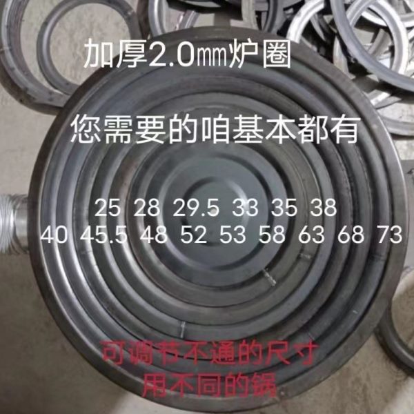 炉法兰炉铁桶垫圈圈罐柴火炉圈圈炉家用钢板煤气灶台专用盖子