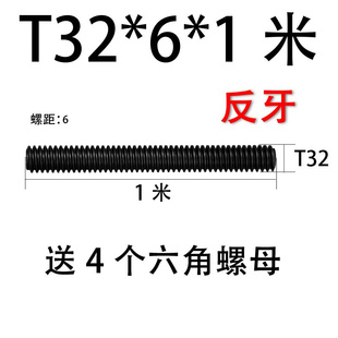 梯形扣丝杆螺杆型丝杠粗牙12100丝杆丝杆方扣粗牙螺杆粗螺纹