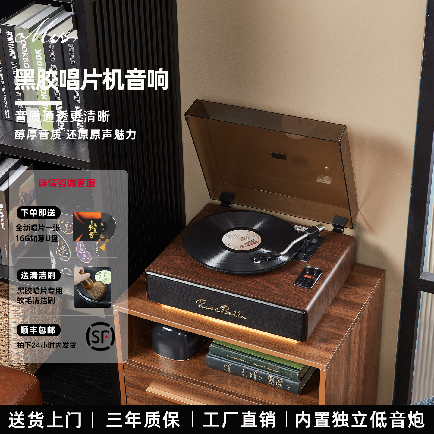 慕氏MUS一体式黑胶唱机复古音响