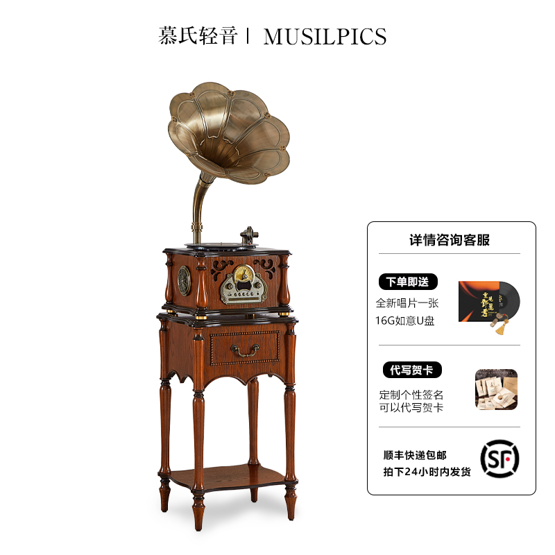 慕氏轻音留声机黑胶cd一体式音响