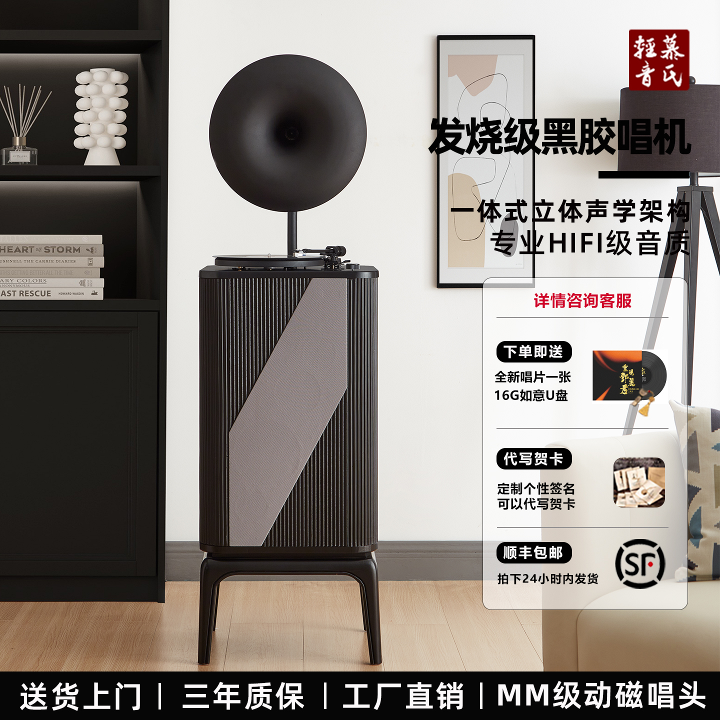 发烧级黑胶唱机客厅怀旧摆件动磁唱片机一体式留声机高级蓝牙音箱