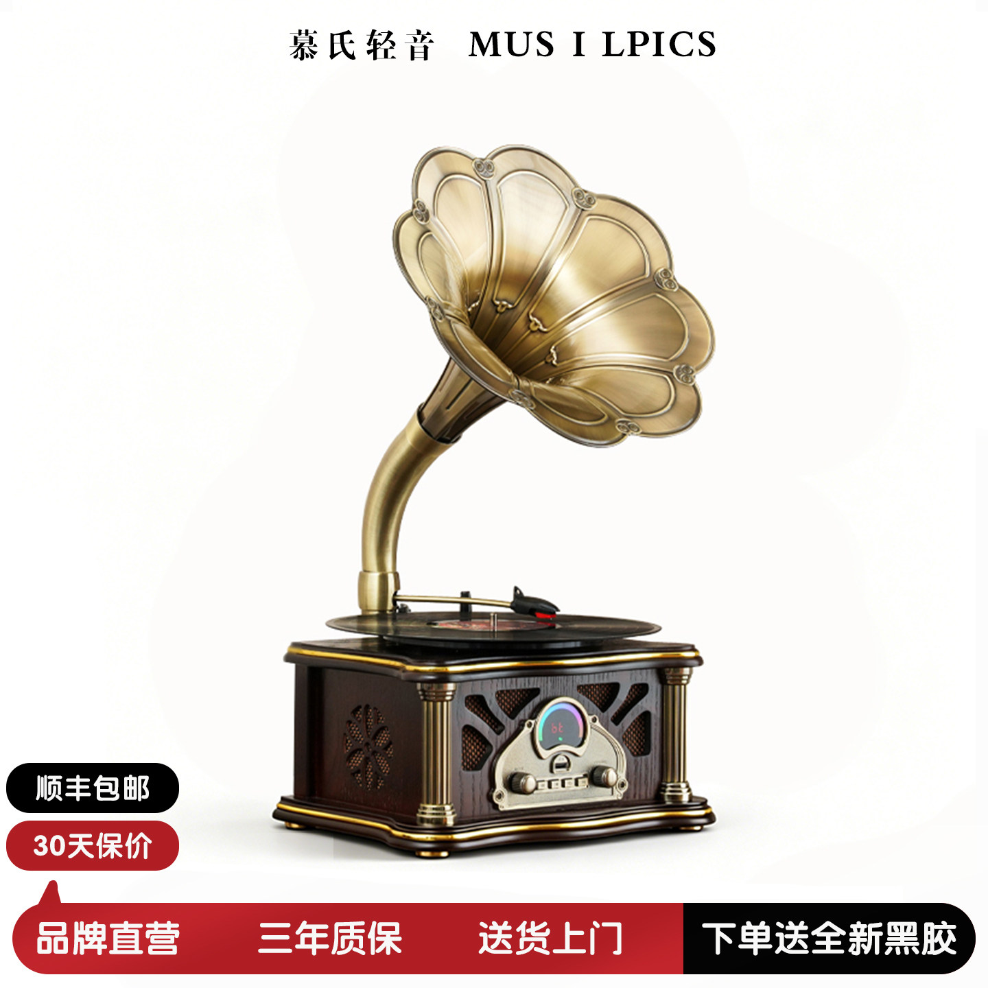 美式复古留声机音响客厅装饰品实木摆件高档礼物热销榜黑胶唱片机