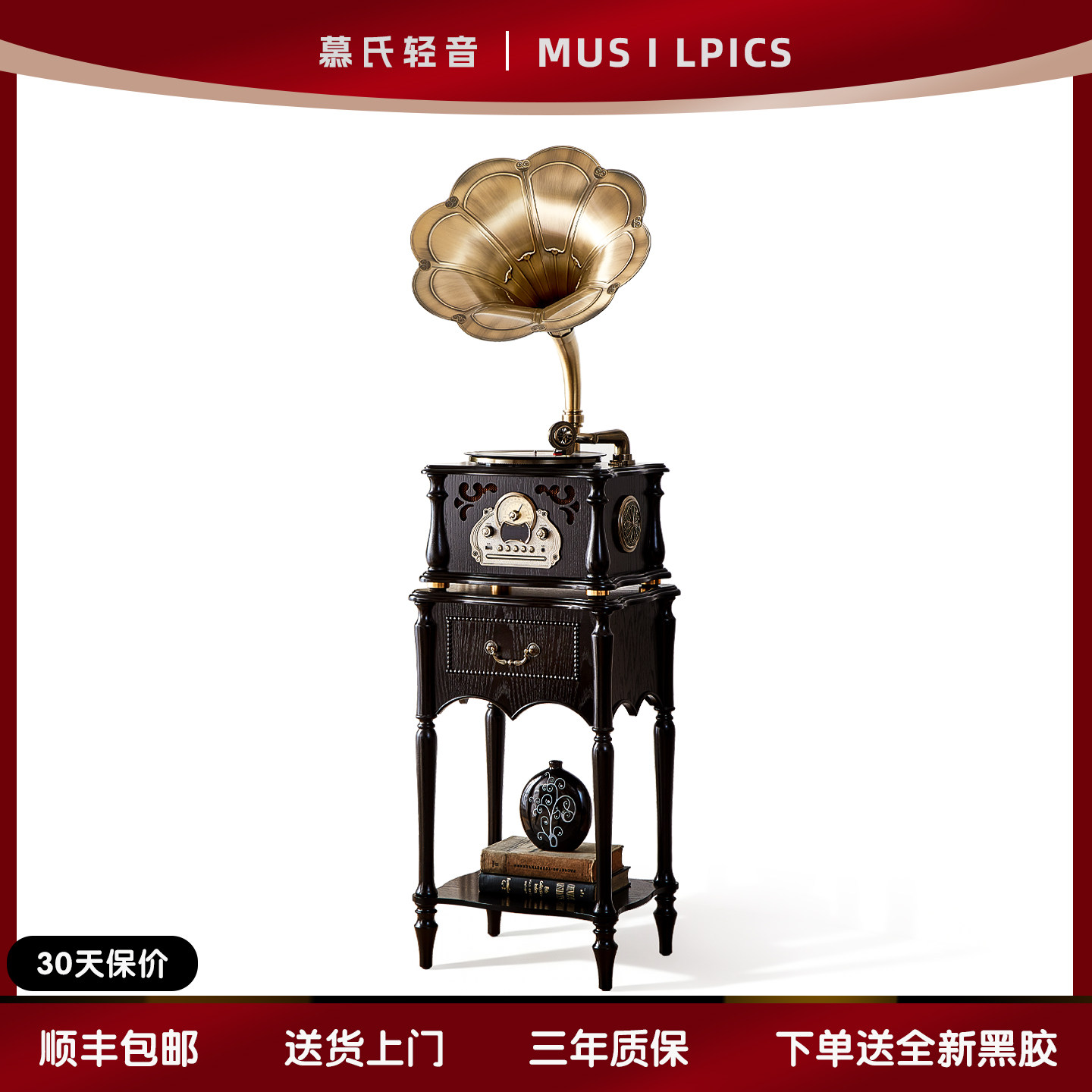 法式复古留声机音响客厅落地装饰摆件老上海黑胶cd一体老式唱片机,影音电器,黑胶唱片机,淘宝优惠券,粉丝福利购,淘宝优惠卷