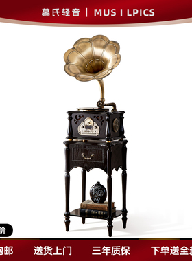 法式复古留声机音响客厅落地装饰摆件老上海黑胶cd一体老式唱片机