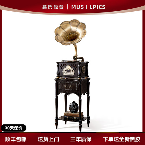 法式复古留声机音响客厅落地装饰摆件老上海黑胶cd一体老式唱片机