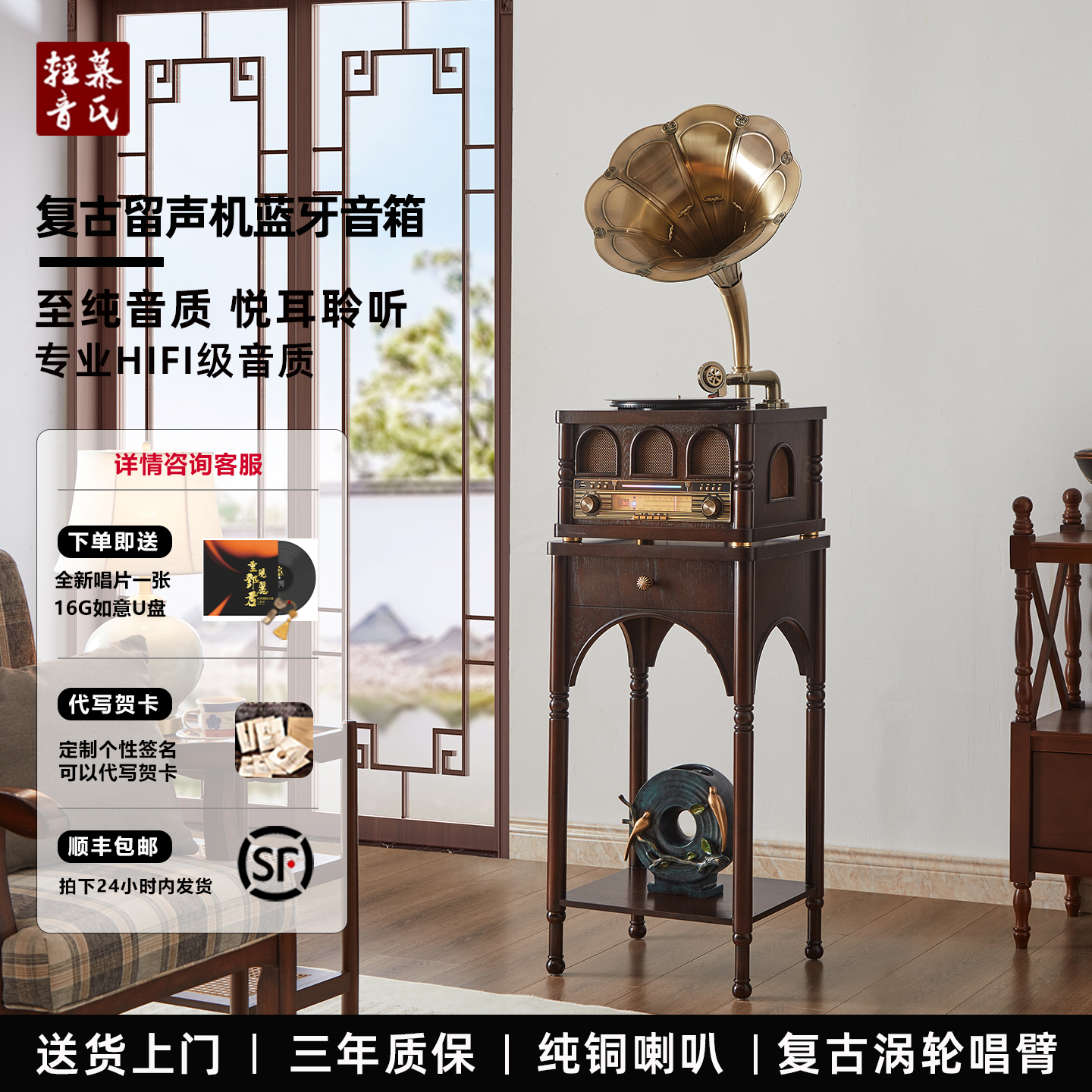 法式复古留声机老上海唱片机音响