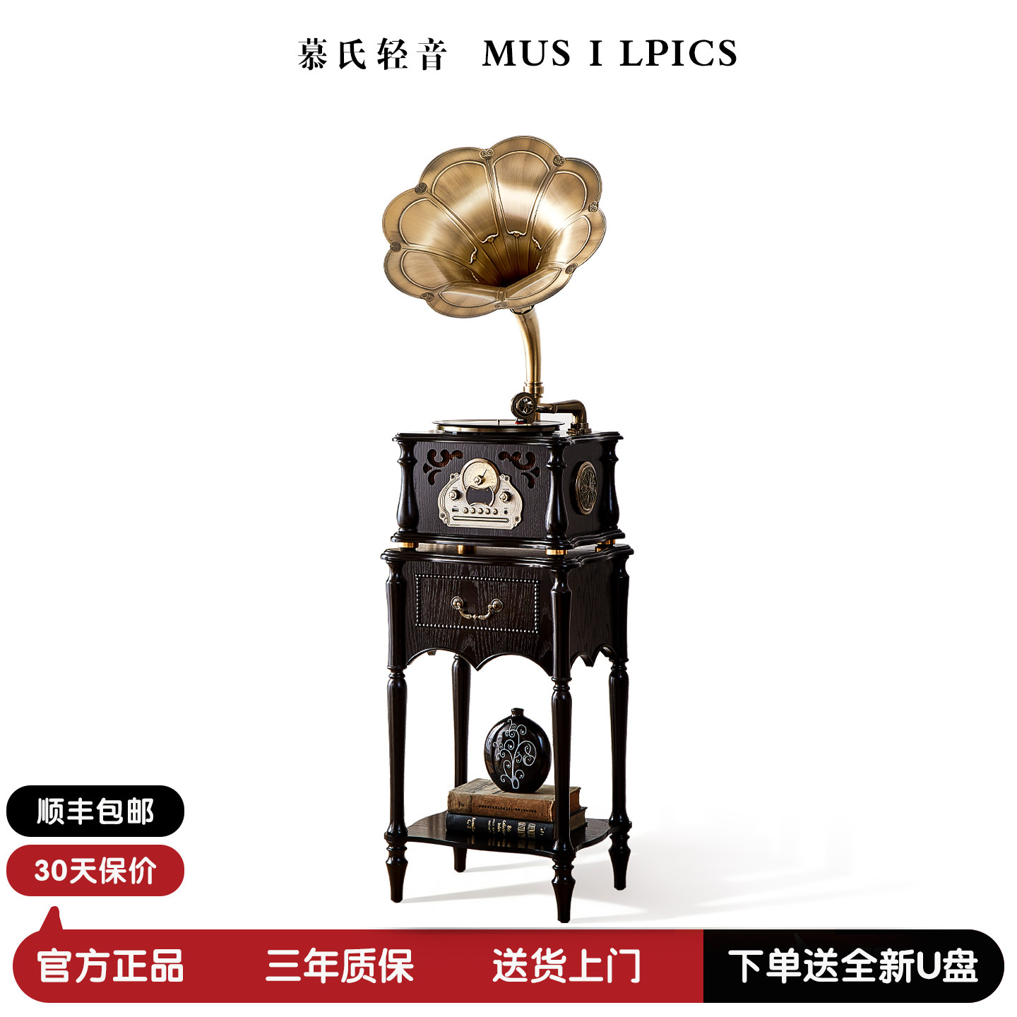 法式复古留声机音响客厅落地装饰摆件老上海黑胶cd一体老式唱片机