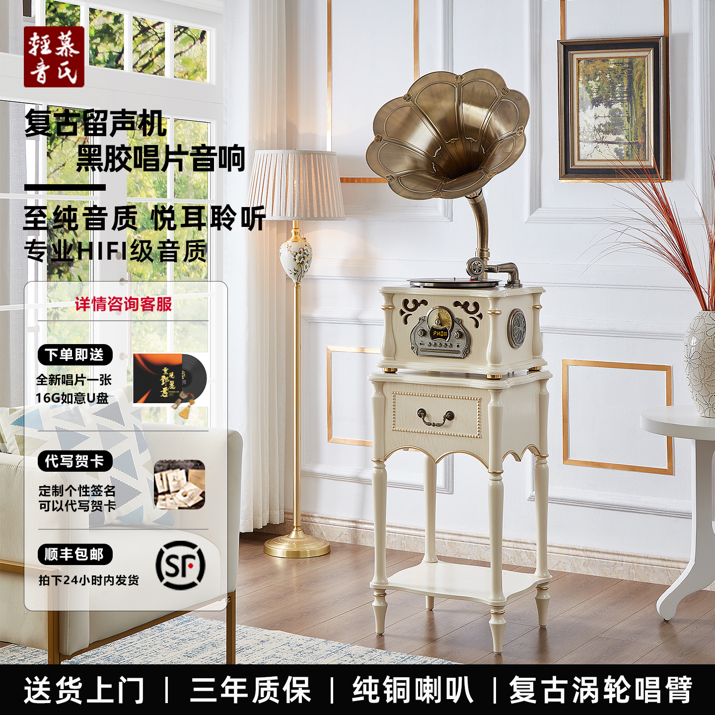 慕氏轻音黑胶cd一体式落地留声机