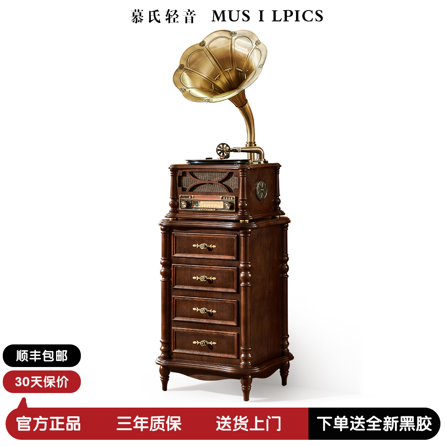 复古留声机音响客厅法式中古风装饰摆件蓝牙音箱老上海黑胶唱片机