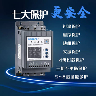 软起电机软启动在线软启动7.5 18.5 22. 75KW