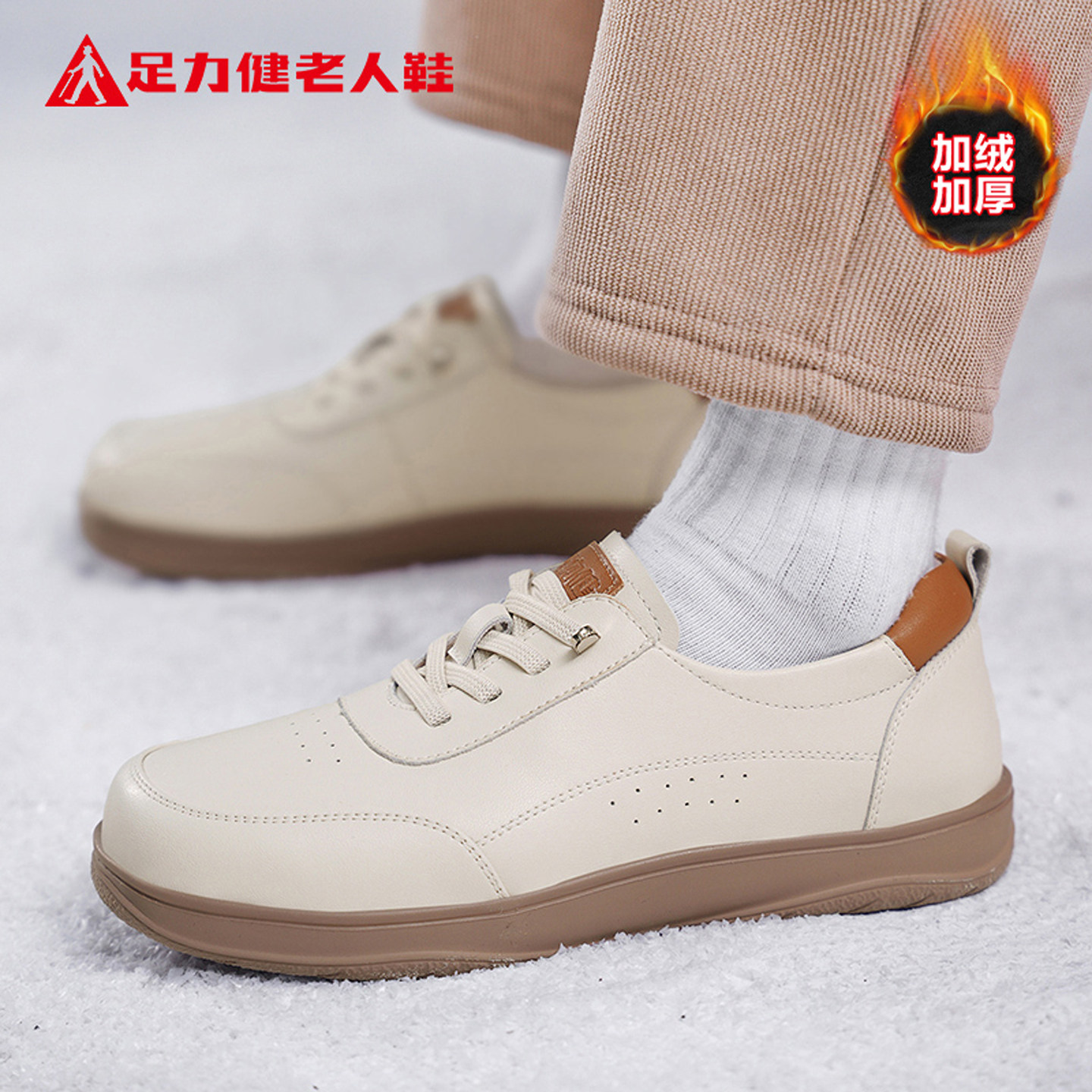 足力健老人鞋官方旗舰店皮棉鞋女士2025新款妈妈小皮鞋薄绒鞋女款,女鞋,棉鞋,淘宝优惠券,粉丝福利购,淘宝优惠卷