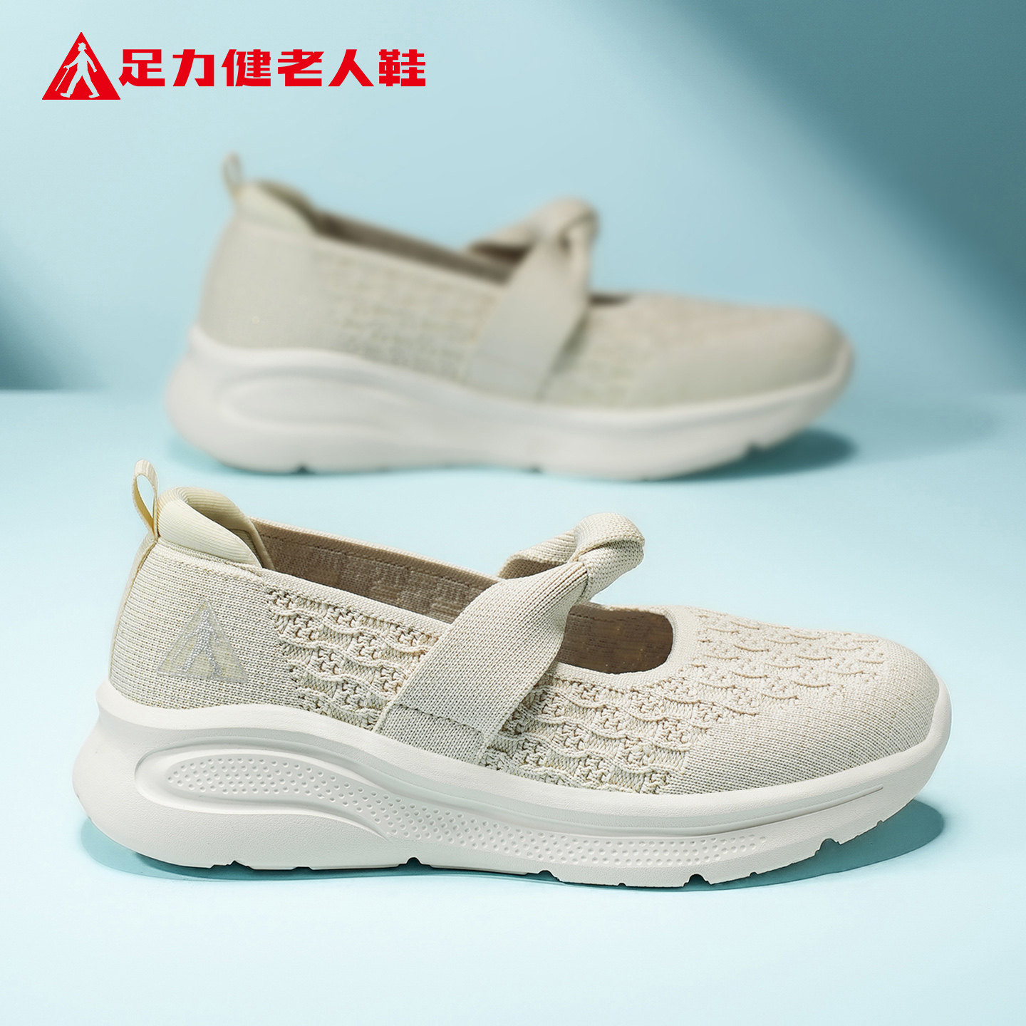 足力健网面玛丽珍鞋夏季新款中老年透气妈妈鞋舒适软底老人健步鞋