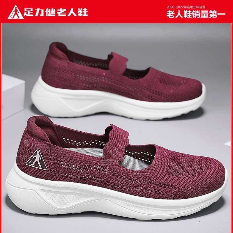 足力健凉鞋玛丽珍官方旗舰店2026新款夏季网面透气软底健步妈妈鞋