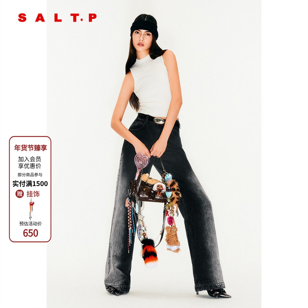 SALT.P可颜辣妹风半高领修身针织背心上衣女2025秋新款AC35306040,女装/女士精品,背心吊带,淘宝优惠券,粉丝福利购,淘宝优惠卷