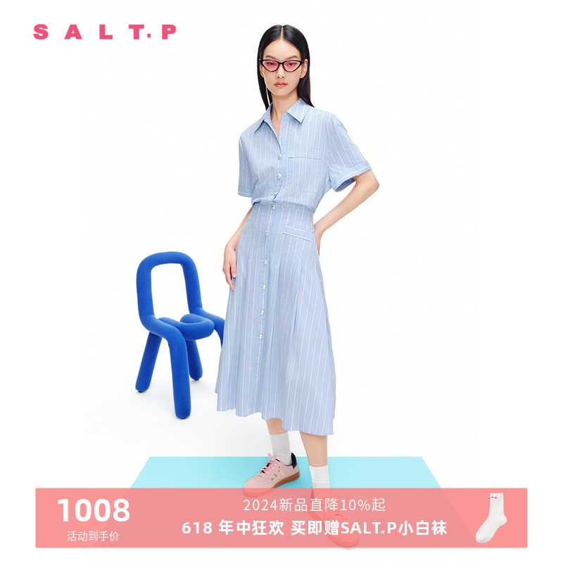 SALT.P可颜2024年夏季新款清新蓝色条纹连衣裙棉质衬衫裙 女装/女士精品 连衣裙 原图主图