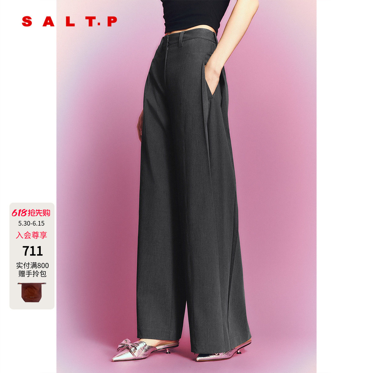 SALT.P可颜灰色阔腿裤女长款垂坠挺括2026年夏季新款AC36220260