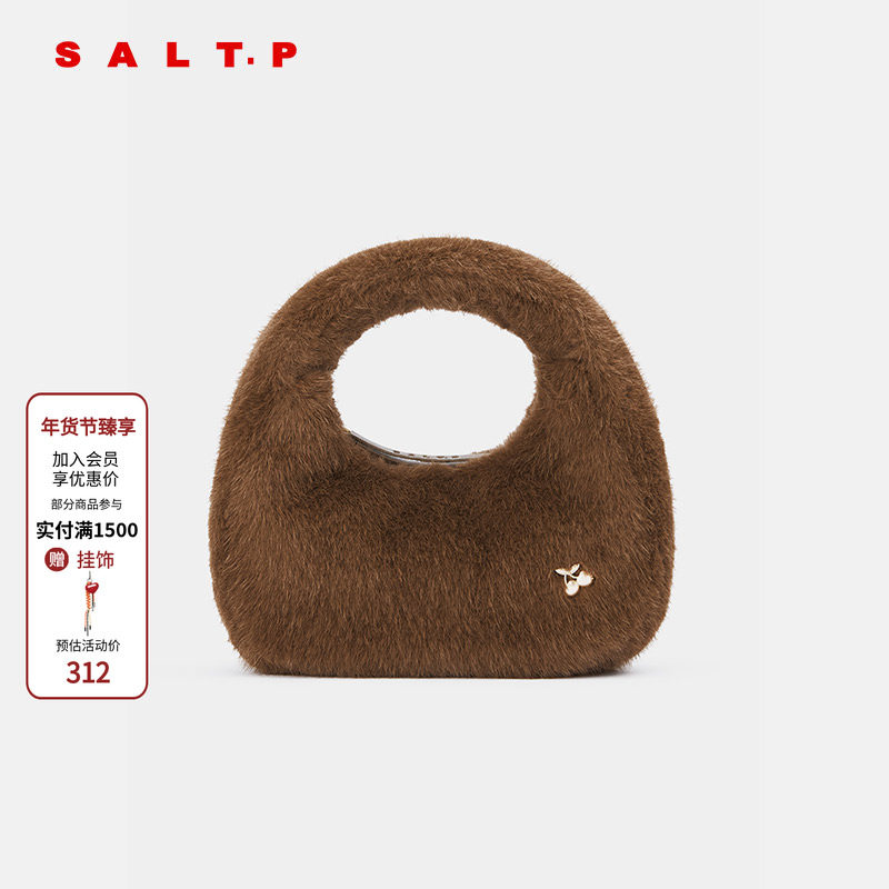 SALT.P可颜 咖色慵懒毛绒绒可爱手提包斜挎包,箱包皮具/热销女包/男包,通用款女包,淘宝优惠券,粉丝福利购,淘宝优惠卷