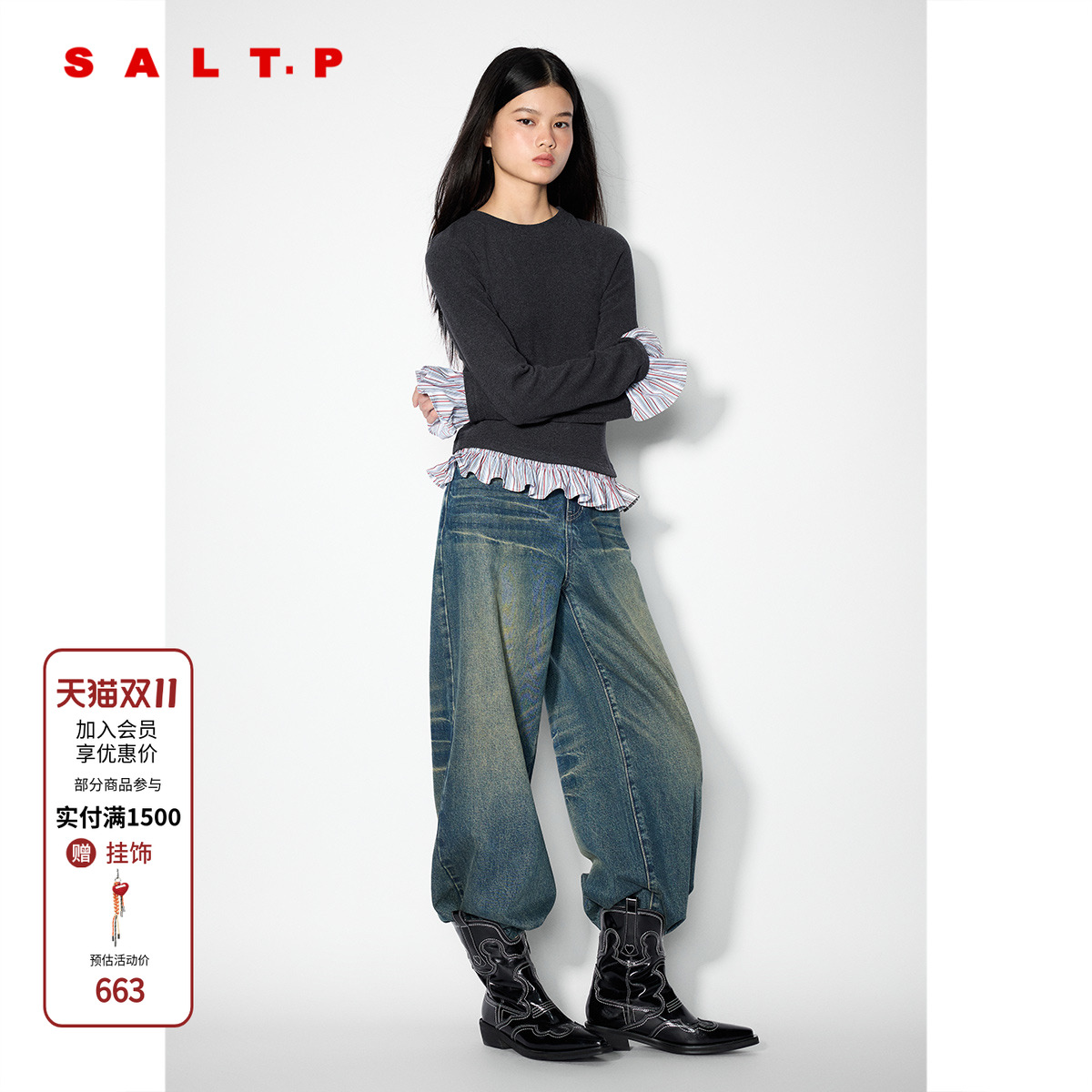 SALT.P可颜拼接条纹花边德绒针织衫上衣女2025冬季新款AC35560060