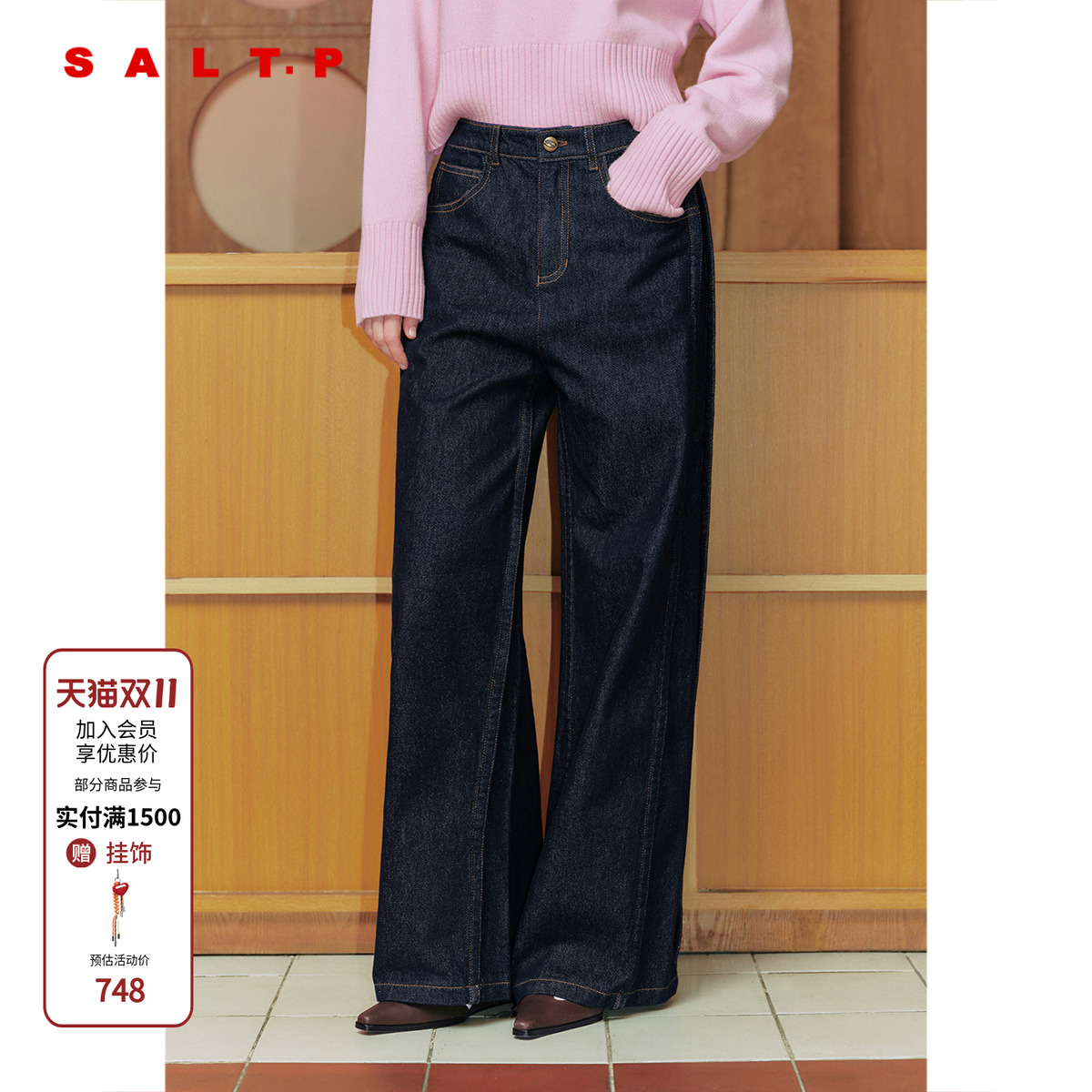 SALT.P可颜深蓝阔腿牛仔裤女短毛绒2025冬新款AC35520200