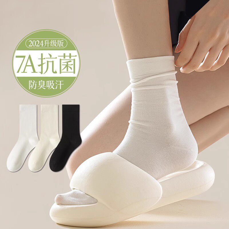 无骨袜子女春秋款纯棉中筒袜防臭夏天月子袜夏季黑白色长筒堆堆袜