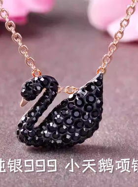 纯银999黑天鹅水晶渐变锁骨项链