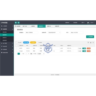 【源码教学搭建】PHP客户关系CRM管理系统源码