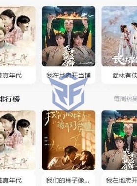 短剧影视小程序app源码支付收益cps付费追剧网页h5批量上传修复版