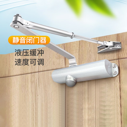 Yale耶鲁闭门器缓冲关门自动推拉防火门静音新型隐藏式闭门器1022