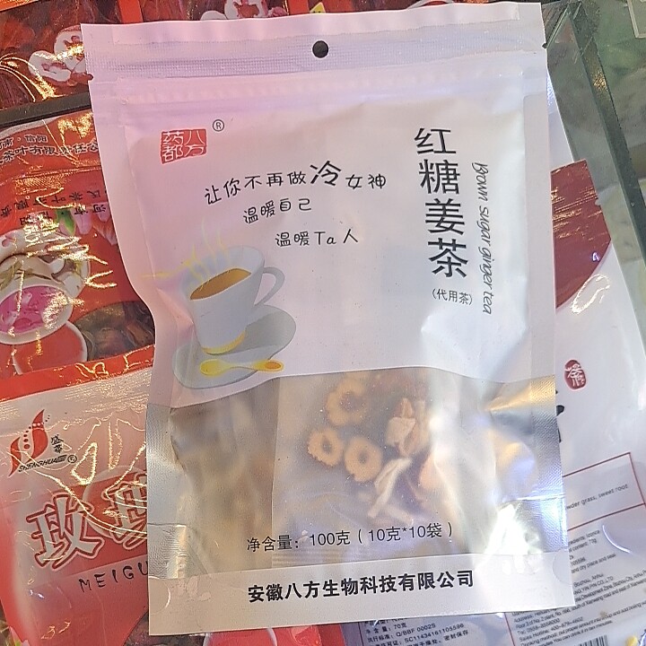 红糖姜茶袋装100克（10克＊10袋）代用茶 红糖 枣 茶冲泡煮茶熬煎