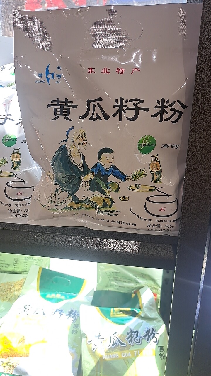 黄丐牌黄瓜籽粉300克/袋(25克×12袋)碳酸钙黑芝麻麦芽糊精燕麦
